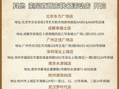 -Sony Store索尼(广州正佳店)