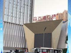 -金牛万达广场
