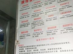 -康缘盲人按摩(大学路总店)