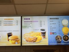 菜单-麦当劳(小白楼店)