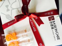 -巴思客蛋糕(交通路店)