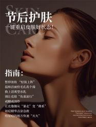 -克丽缇娜