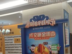 -佛山中大口腔医院·市二级口腔专科医院