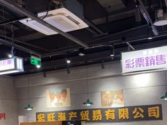 -楠火锅(仁恒梦中心店)