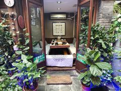 -束河人家(南锣鼓巷店)