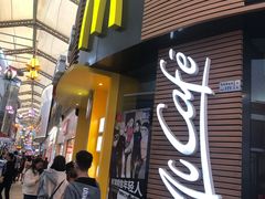 门面-麦当劳(番禺易发商业街店)