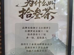 -1912街区