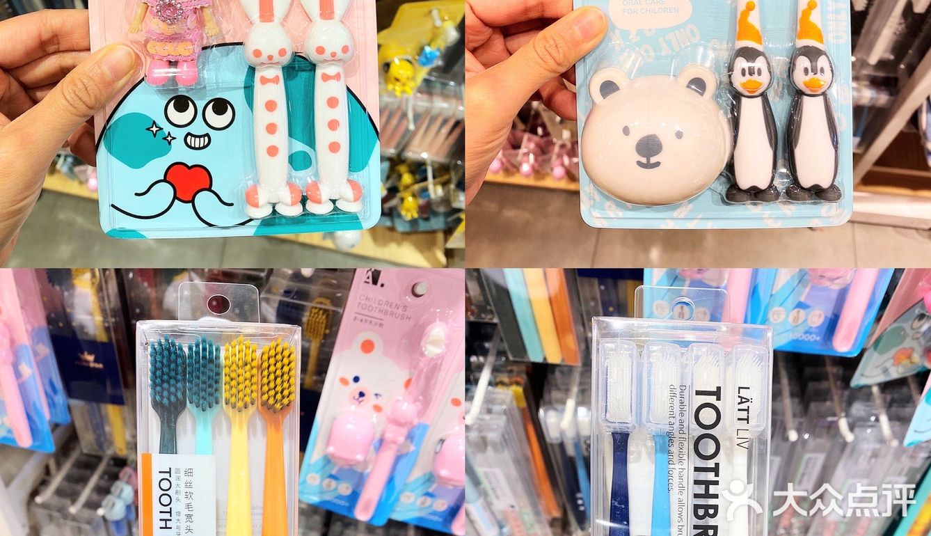 天津一站式平价生活馆 | LATT LIV生活无忧