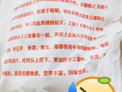 -安徽阜阳卷馍(西单店)