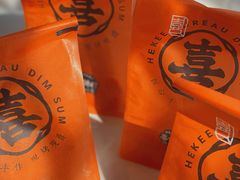 -喜計局·饼行(万象汇店)