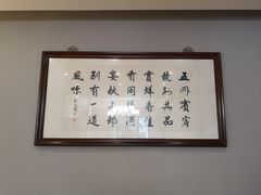 -湾里人家(旺山景区店)
