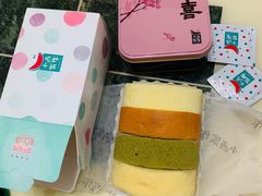 -小西家作•精致蛋糕(富力爱丁堡店)