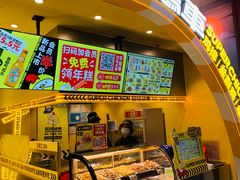 门面-超级鸡车(曹杨路店)