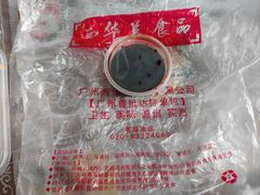 -西华美食•老广烧腊(百灵路店)