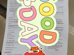 -悦检(中山大学孙逸仙纪念医院体检中心)