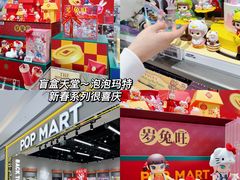 -长沙星沙万象汇