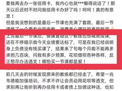 -一兆韦德健身·城市运动馆