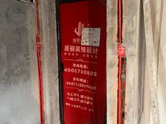 -居丽装饰空间设计(总部)