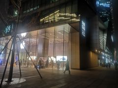 -Apple零售店(华贸购物中心店)