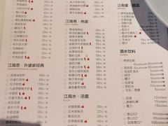 -金牌外婆家(万象城店)