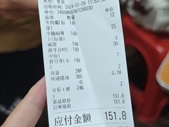 -歪头牛肉(金龙壹号店)