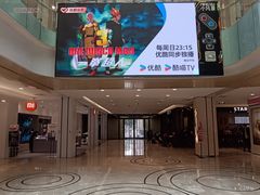 -杭州西湖银泰百货