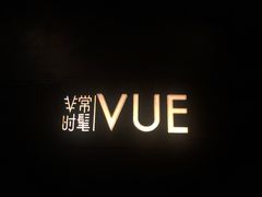 -上海外滩茂悦大酒店