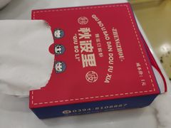 -秋波里爆蛋豆腐虾·清真(开元万达店)