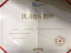 -苏州现代传媒广场商业