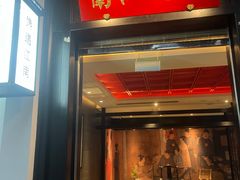 门面-馋遇江南·精致湖景雅宴(东方之门店)