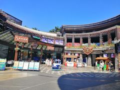 -达叔香味海鲜(海棠68环球美食街店)