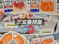 -沃尔玛(前山店)
