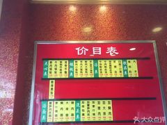 -小姜锅贴(凤凰街店)