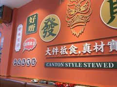 -永盛茶档·港式餐厅(桥北店)