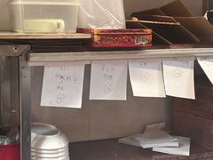 -惠康汤粉店(惠新中街店)