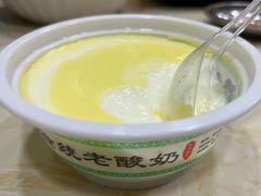 -尕有炕锅烤羊肉