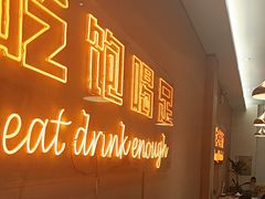 -朱氏牛鼎记鲜牛火锅(山水华庭店)