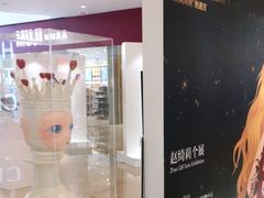 -欢乐海岸海洋奇梦馆