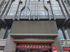 -吉大前卫南区-日新楼