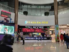 -新荟城(望京店)