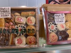 -宝圆斋清真糕点·蛋糕