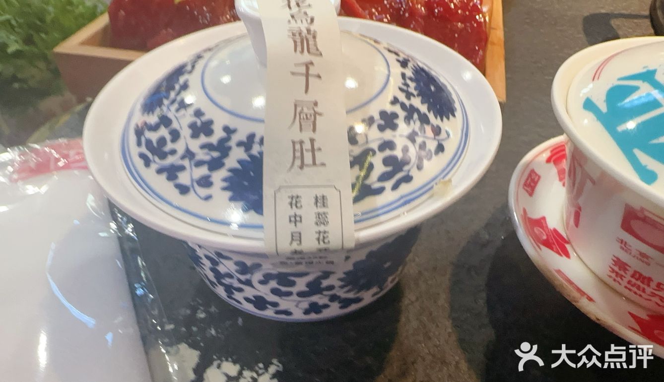 每月必打卡的四川火锅[调皮]