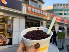 -牛姥姥牛奶酪