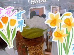 -VENCHI 闻绮(北京汉光店)