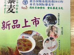 -宋记粥铺家常菜·米饭套餐·粤式早点(宽城万达店)