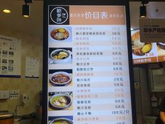 -盒马鲜生(曜一城店)