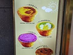 -酥挞记·手作布丁挞(西关店)