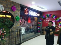 -方恒购物中心(望京小街店)