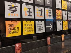 -Kyochon1991校村炸鸡(杨高中路店)