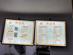 -张飞木薯羹(金鱼巷店)